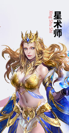 魔法风云纪（0.1折）
